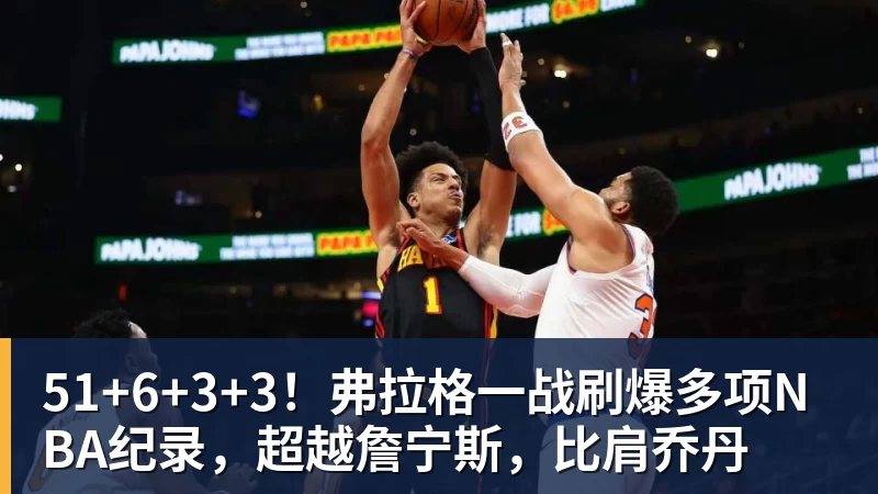 恩比德怒喷莫雷!想打奇才遭强制轮休,直言“我快气炸了” - 米兰体育 - 米兰MIlAN(中国)