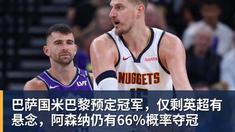 胜爵士采访！乌度卡提蜕变原因，KD亲承多次开会，谈连胜直指效率 - 米兰体育 - 米兰MIlAN(中国)