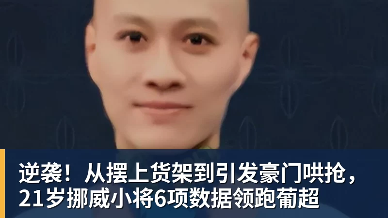 安东尼奥：召入U21球员是为了近身考察；我们历史上不算强队 - 米兰体育 - 米兰MIlAN(中国)